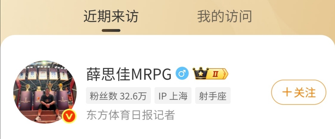 也不知道跟哪儿暗戳戳的偷看什么呢是觉得我写的东西戳到你痛处了？ 