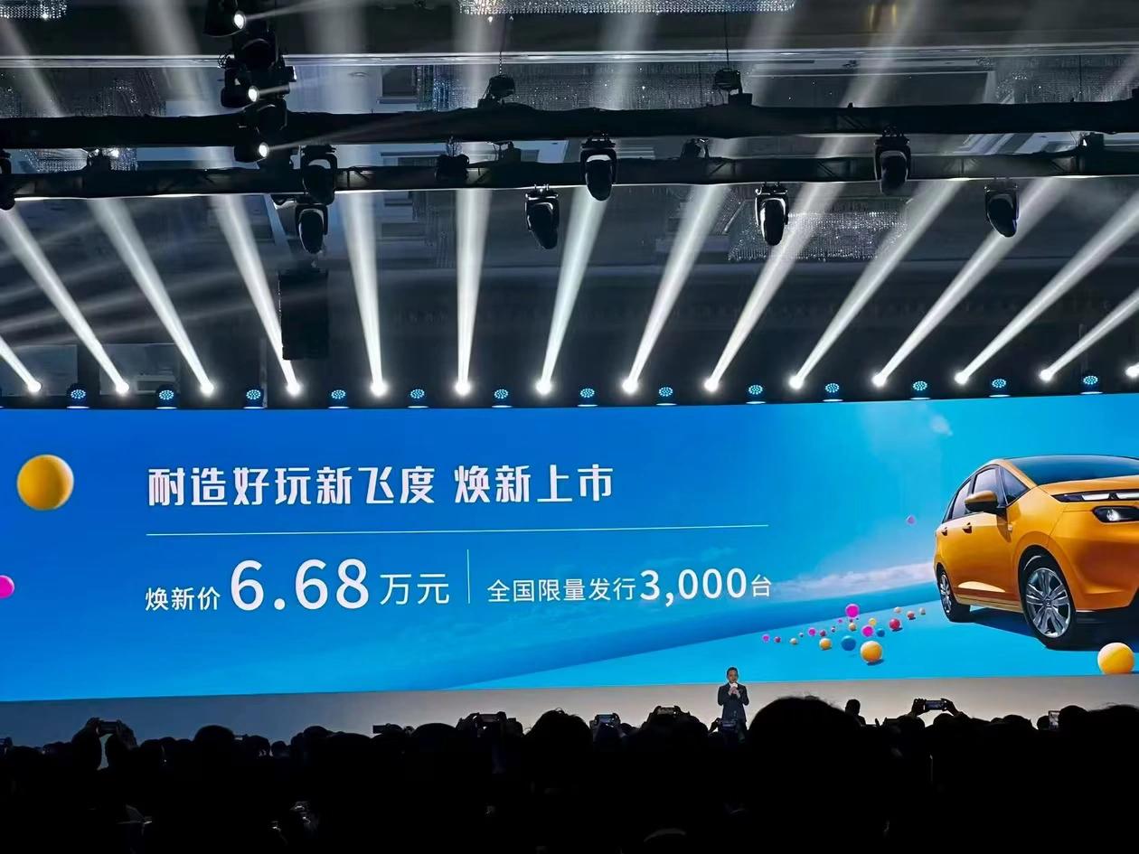 新飞度来了，这辆曾经一度停产，现在重新归来，依旧是主打耐造两个字，但是不是五十万