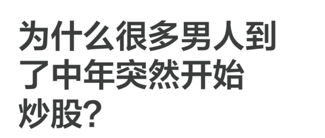 人生能给予希望的事情 