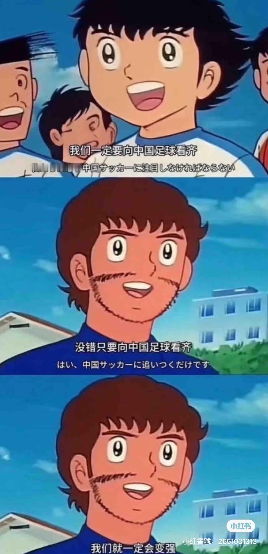 看转播看到的搞笑图 