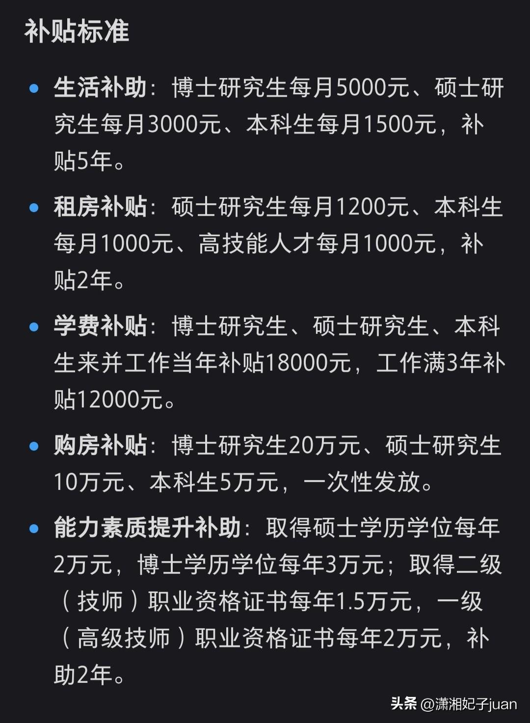寒门出贵子，这就是历史上学子拼命求学的原因吧，一人得道鸡犬升天