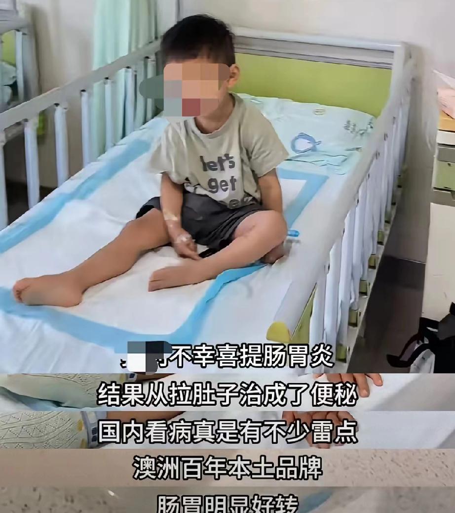 澳洲移民“小仙妈”这波操作，真的看懵了好多人。带孩子回国肠胃炎住院，转头就埋汰国