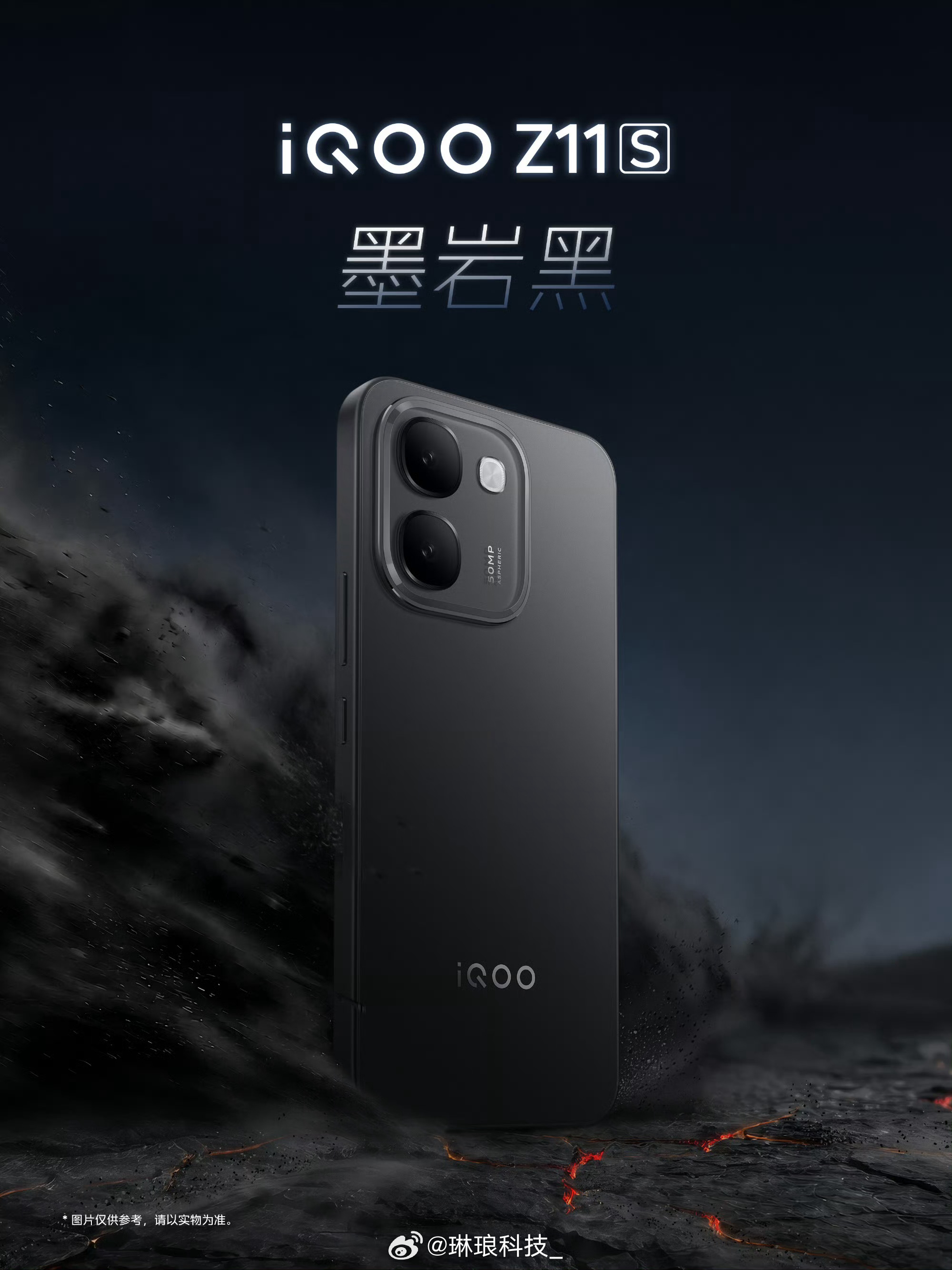 iQOO Z11S万级续航的续航小超人，三个配色氛围感拉满，万里浮光清透温柔，雪