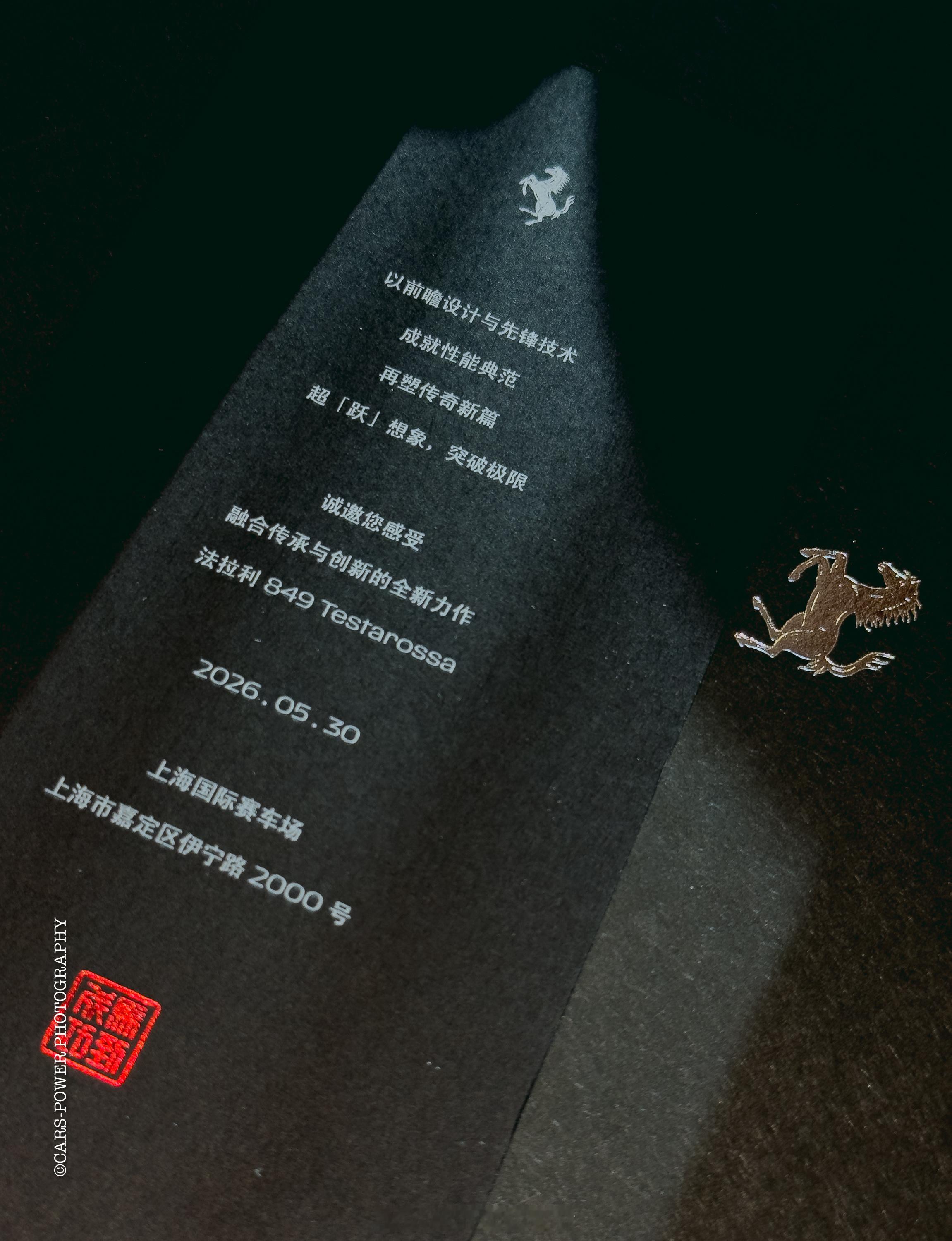 试一下真正的8缸跃马全新法拉利849 Testarossa🚀🚀🚀明日上赛走