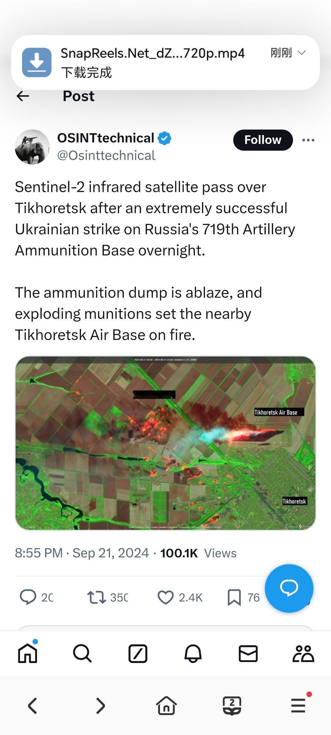 昨天乌克兰成功袭击了俄罗斯第719炮兵弹药基地后，美国