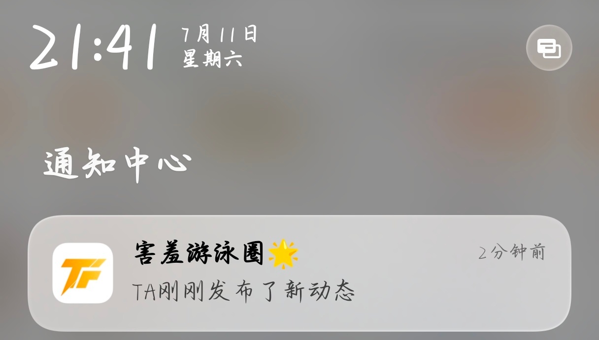 在我气的快死过去的时候我哥哥来救我命了 