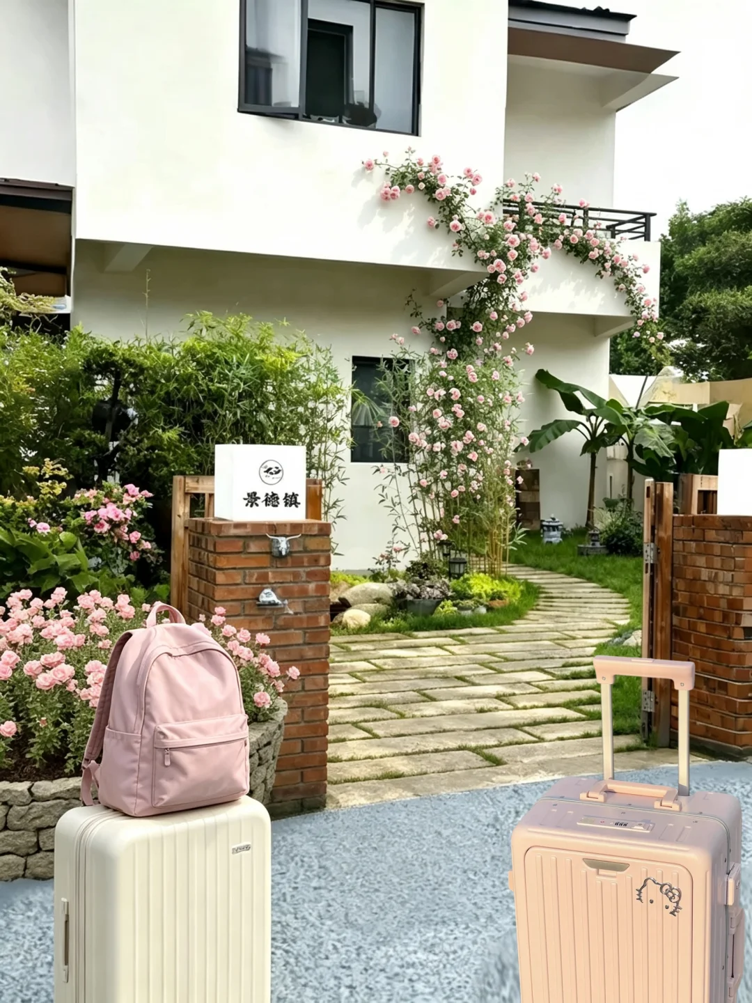 二刷景德镇📍陶溪川！难以超越的酒店109块💰