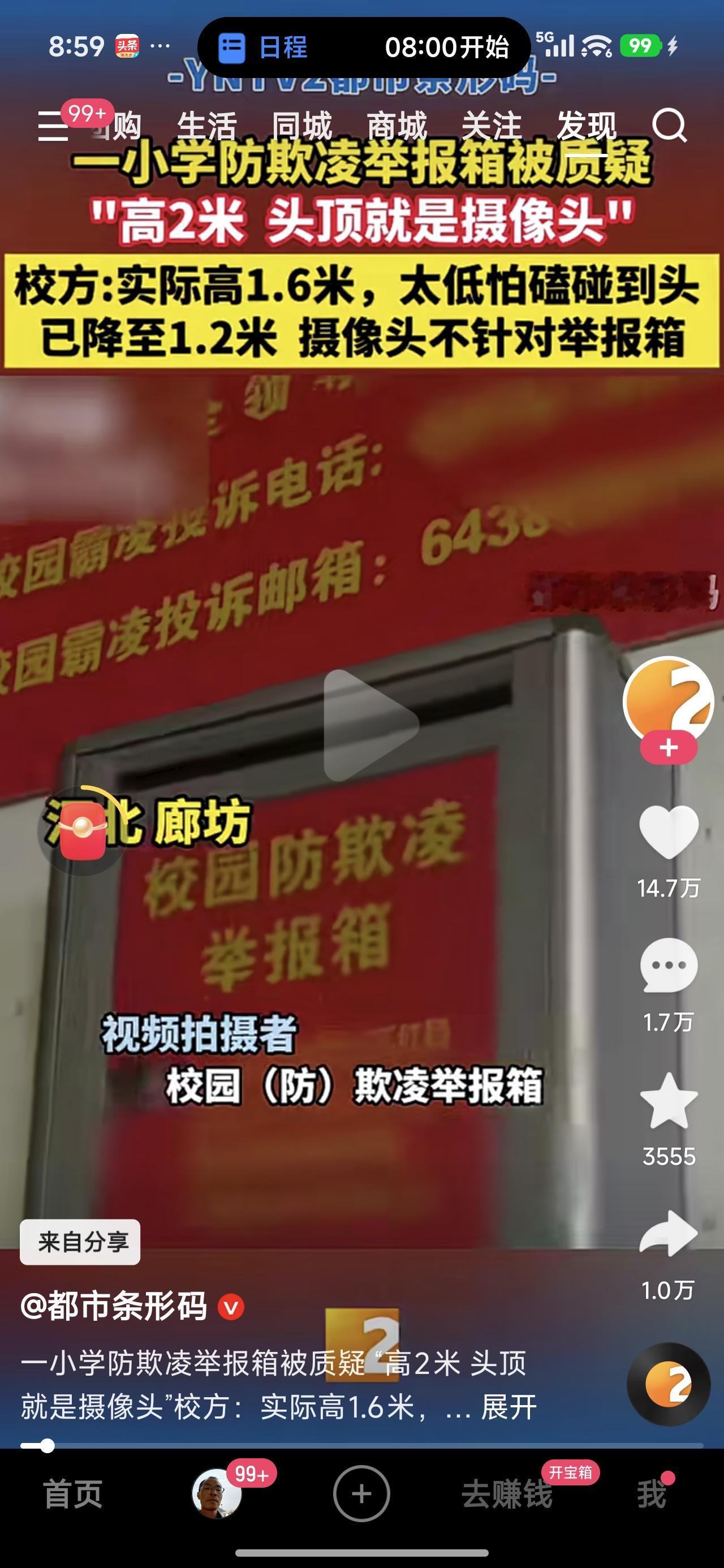 要说这不是表面文章，不是走过场的东西，你信吗？这样做，不是为了收到信，而是既应付