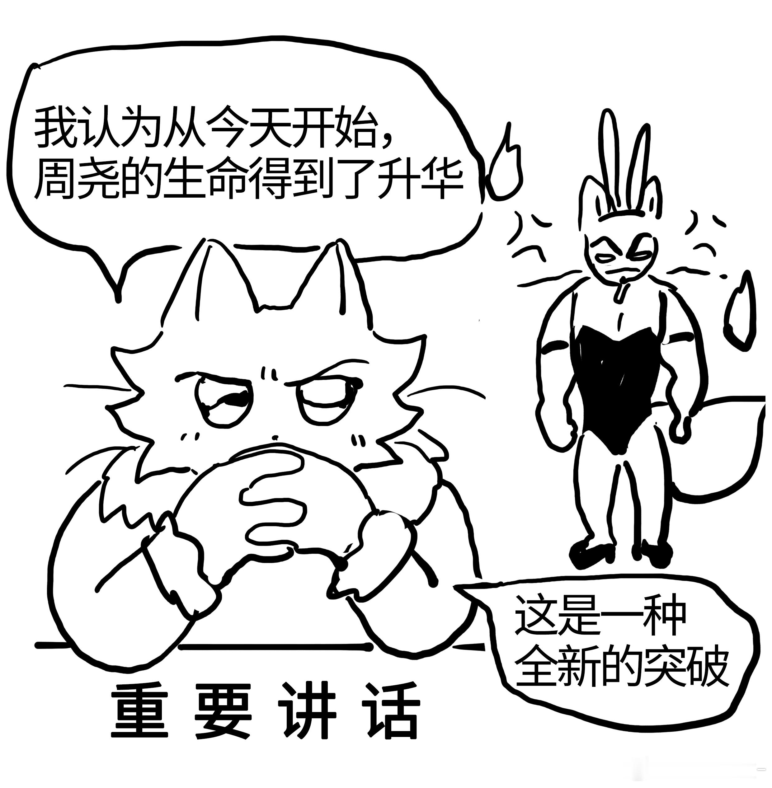后续 