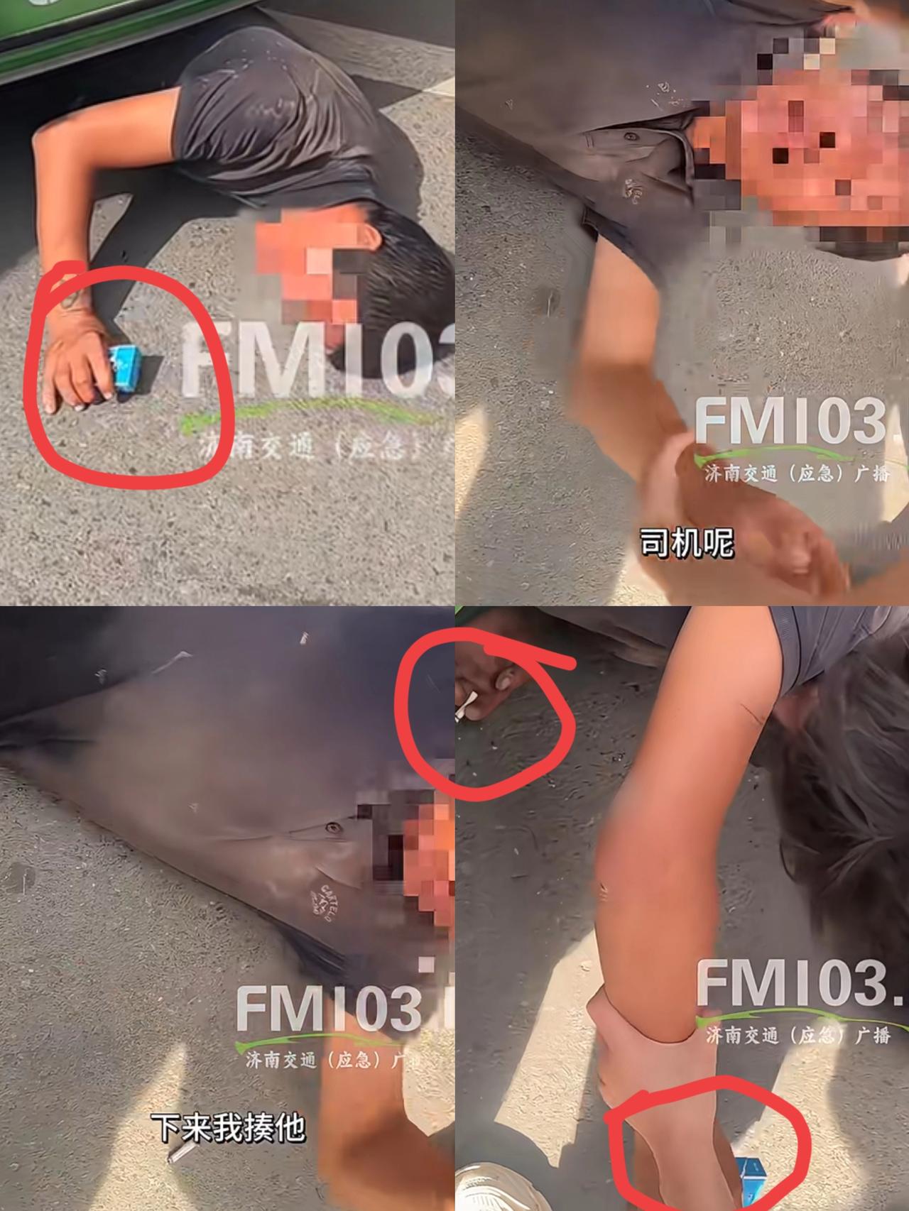 看到个超离谱又好笑的事儿！
黑龙江绥化一男子被压出租车底，可把大家吓坏了。好在众