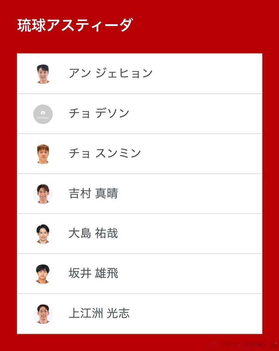 日本乒乓球t联赛张本智和 251220 北京时间14:00，冈山客场对琉球冈山派