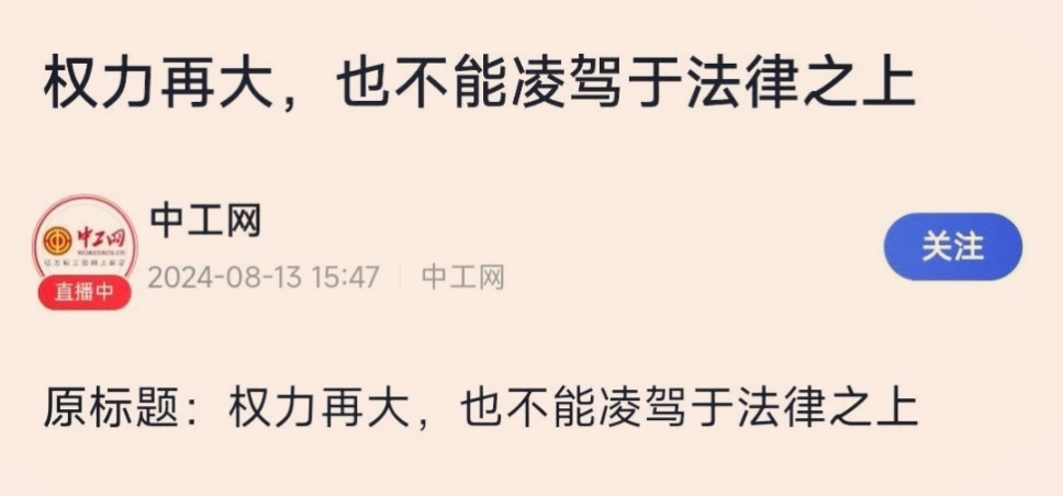 榆林市监局败诉半年未执行判决 说实话，这个还真不能责怪市监局，有那么个执刑局究竟