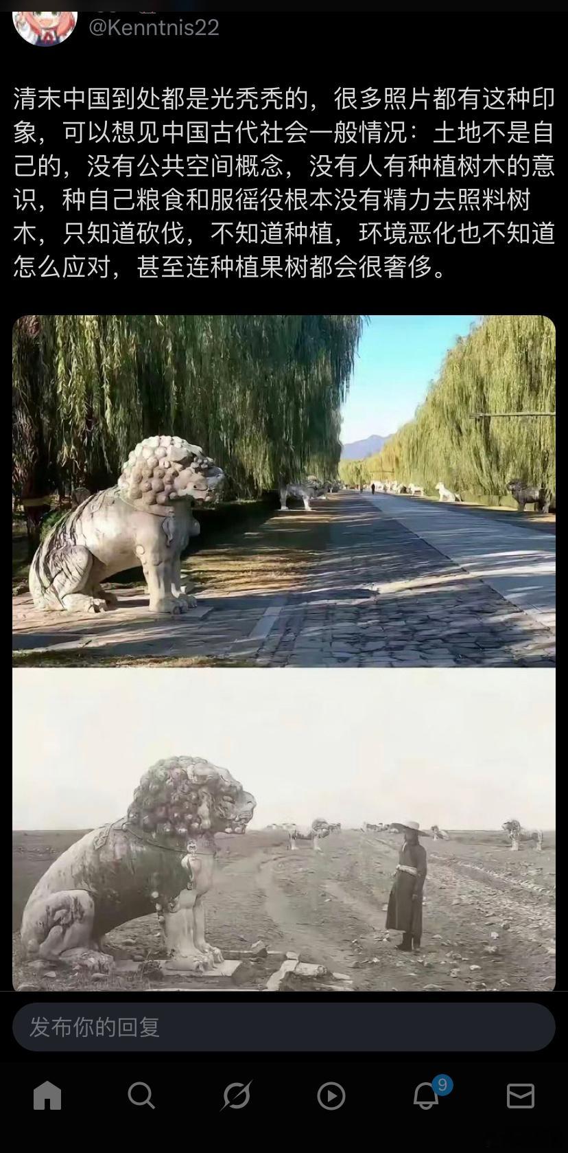 [围观][围观][围观] ​​​