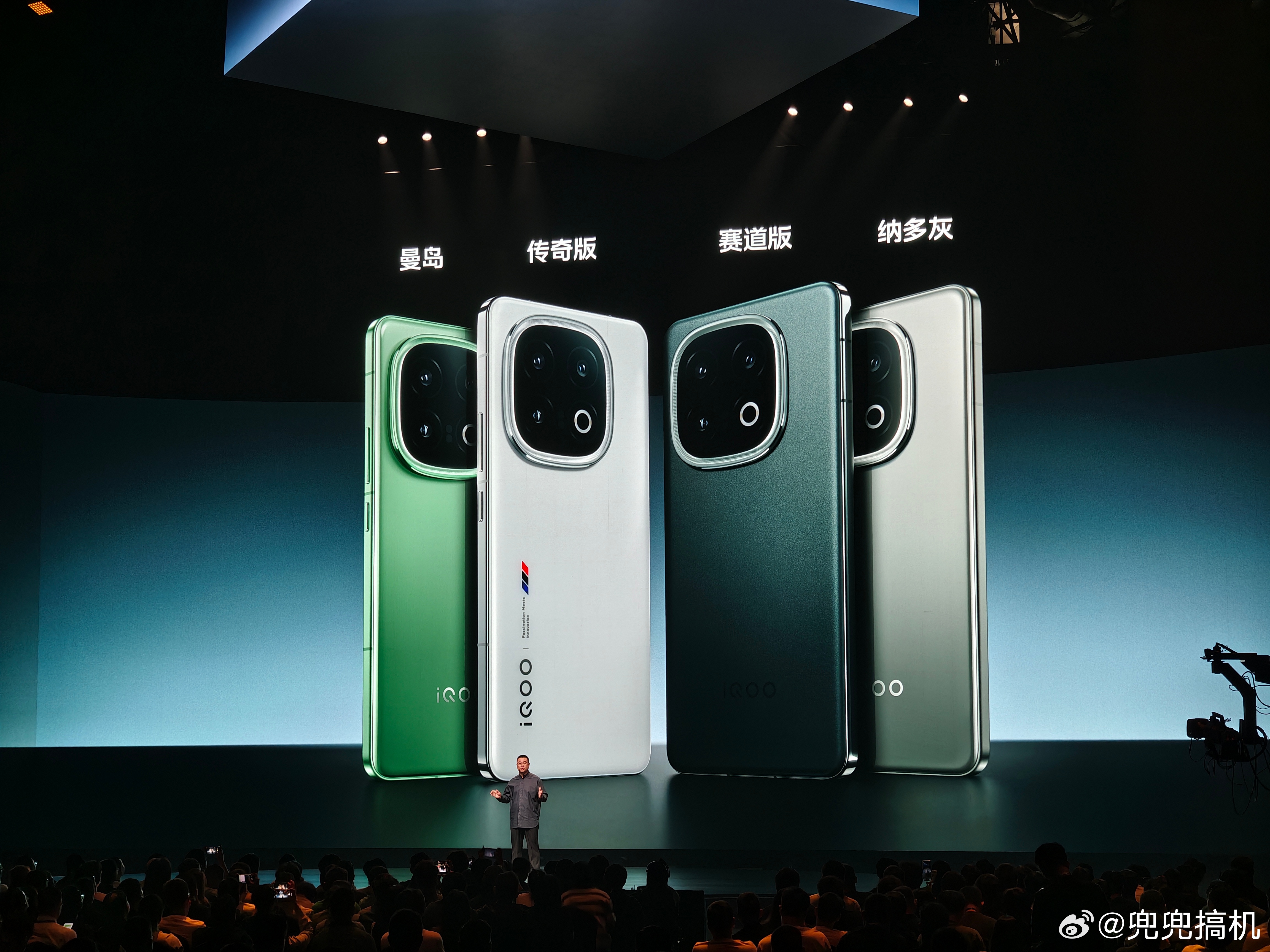 #iQOO13发布会#iQOO 13这次共有四款配色：曼岛，传奇，赛道，纳多灰骁