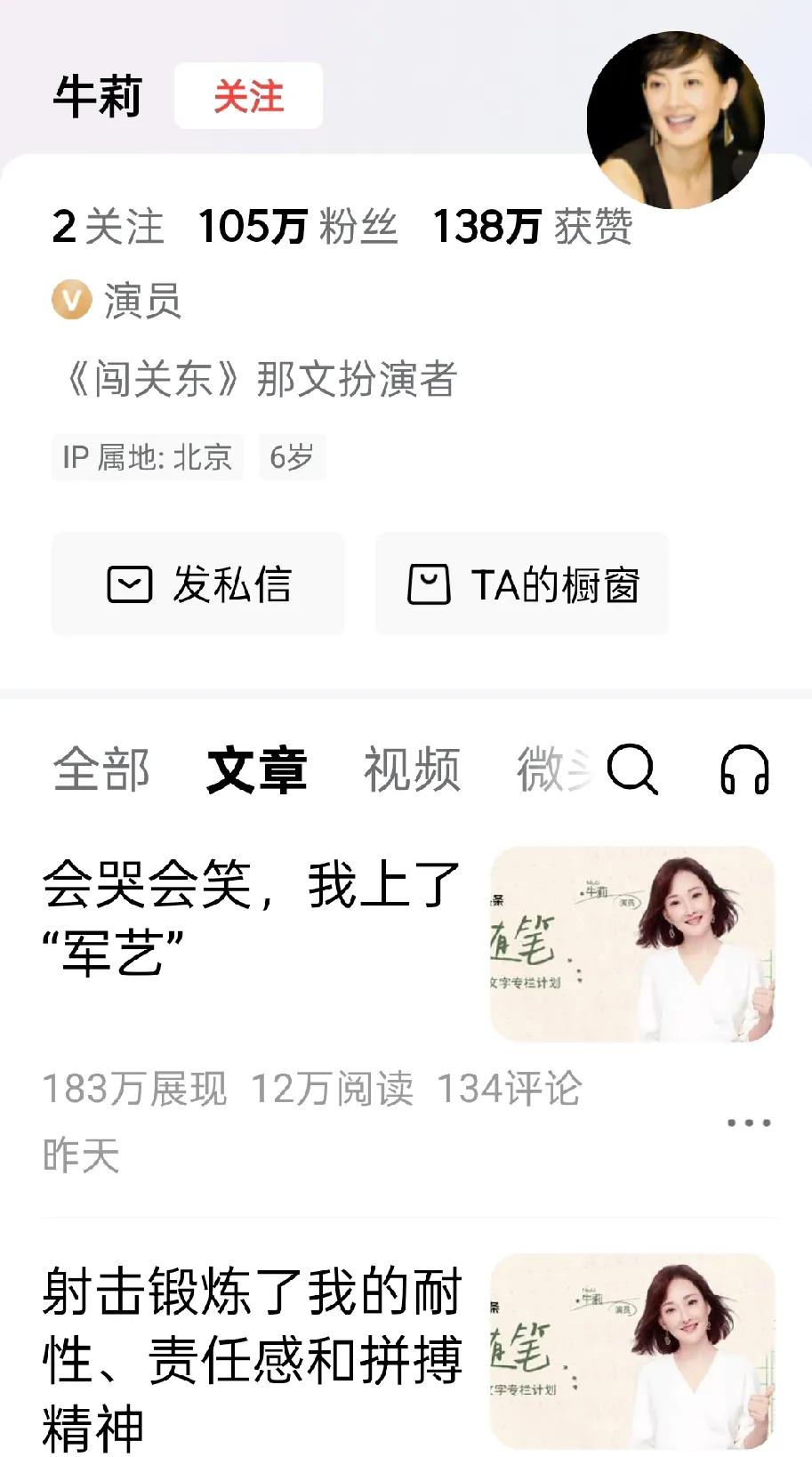 头条是真的开始实行精品深度好文的推荐规则了，口水文、家庭锁事的白开水文字已经失去