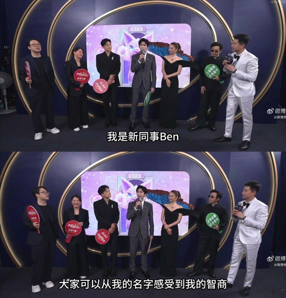 孙怡张若昀聊啥呢这么开心 两人相谈甚欢笑意满满，网友猜测在唠唐艺昕浪姐趣事，全场