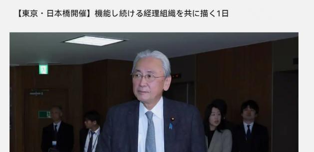 态度很嚣张！在被我们制裁之后，古屋圭司出来回应了！

你看，被我们制裁了，他不仅