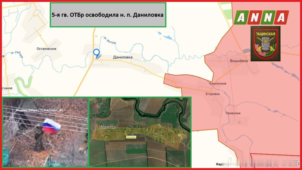 俄军东部军区第36集团军近卫第5坦克旅解放了第聂伯罗彼得罗夫斯克州的丹尼洛夫卡镇