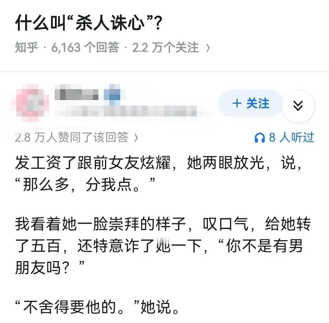 好家伙，这是真的没想到啊[捂脸]