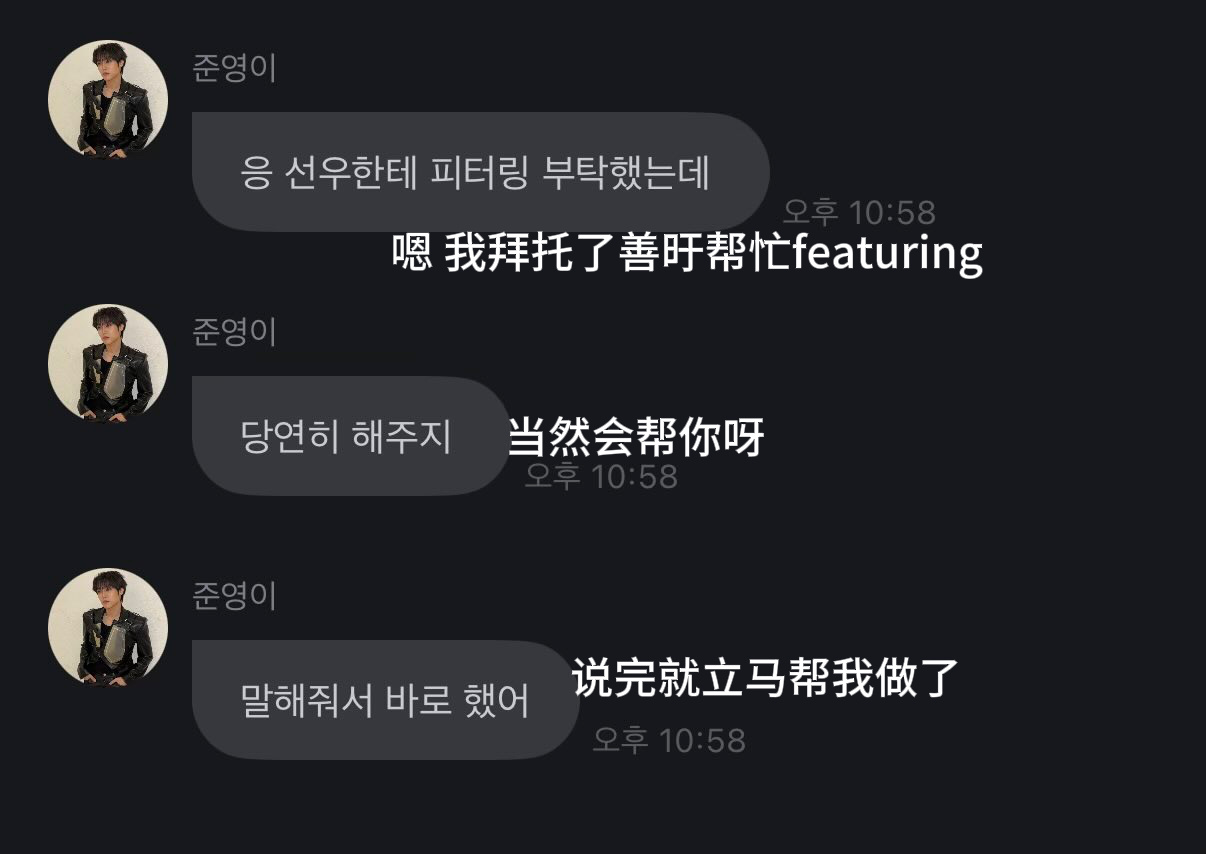 昨天cobi和柱延 善旴见面了 一起吃了饭 cobi给善旴柱延听了自己的音乐-c