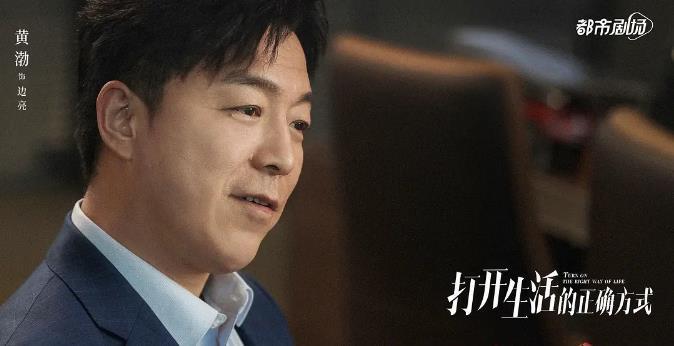 2023上半年烂到极致的五部剧，你若一部没看，真的是慧眼识珠！

第一部《打开生