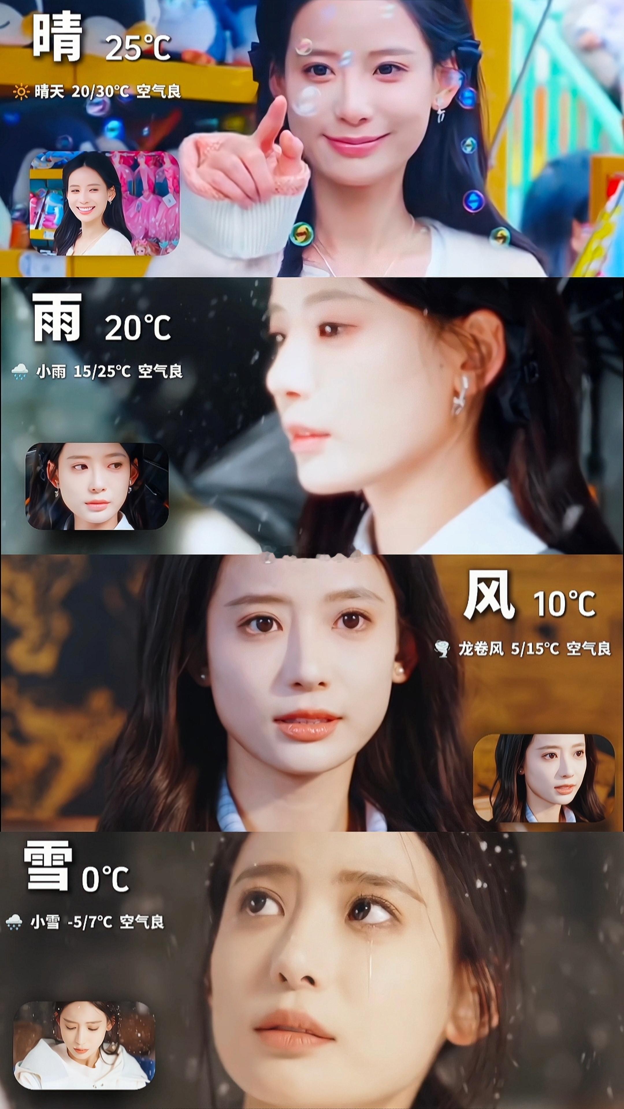 哈哈做的～ ​​​
