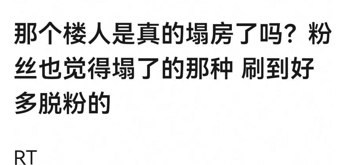 我也刷到了好多好多，配上胡彦斌的你要的全拿走 有点心酸😂看老粉说追了那么久，声