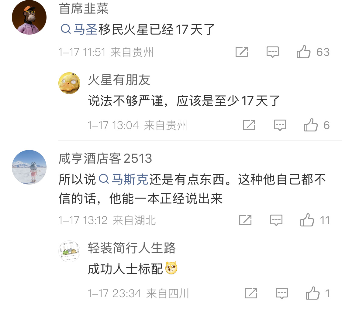 马斯克称AI或能几分钟生成GTA6所以说，马斯克这类人的信念感一定都特别的强。 