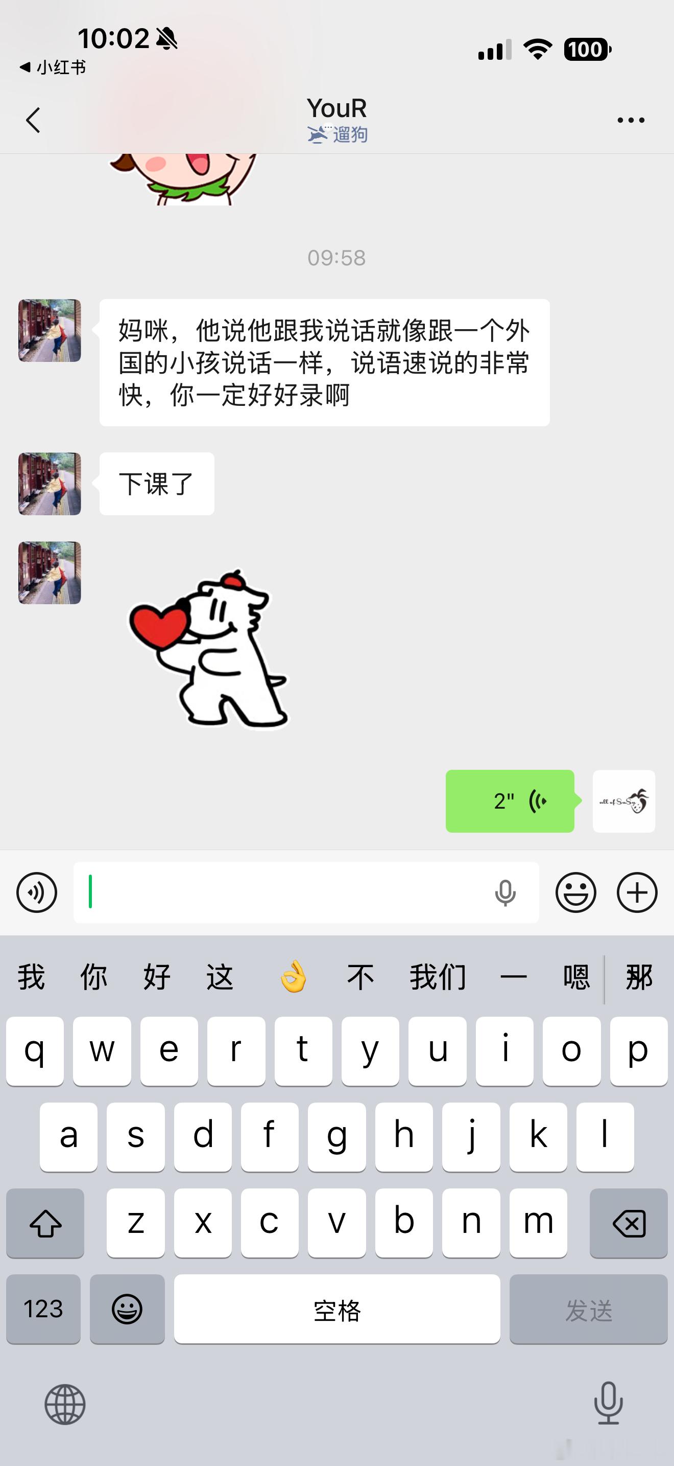 🍓刚上完菲教特别有推广意思 哈哈哈可爱死了 