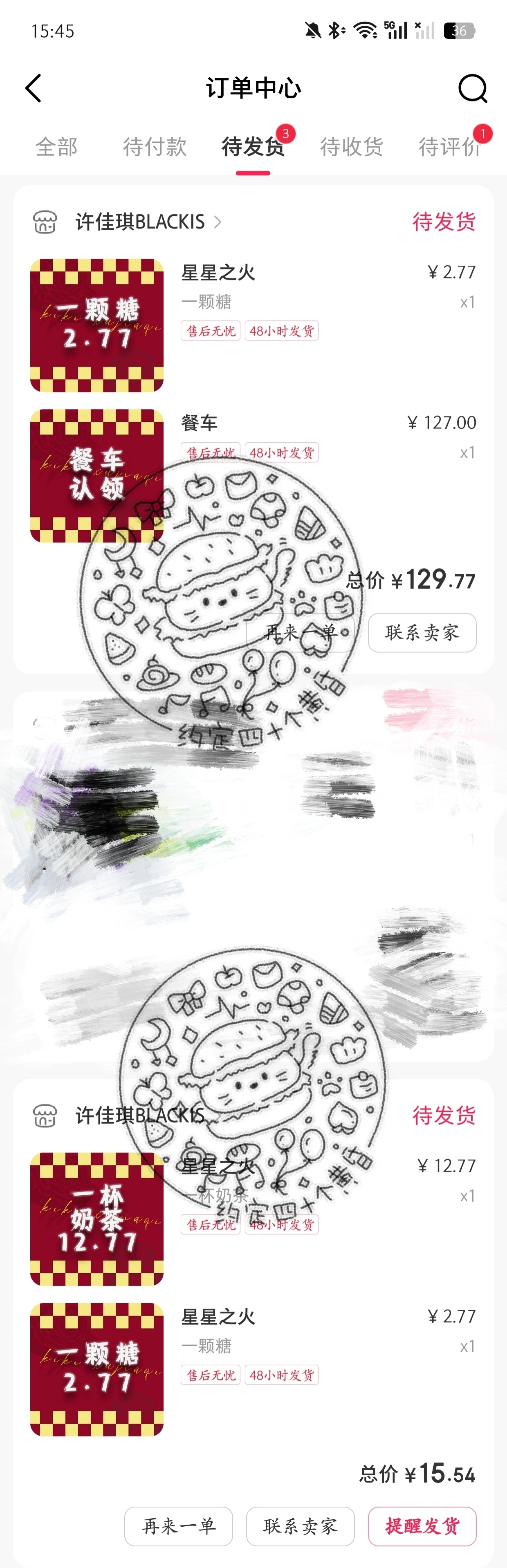 许佳琪[超话]🦊 许佳琪咫尺偏爱 🦊许佳琪晏玲 支持宝宝，支持我们00姐，杀
