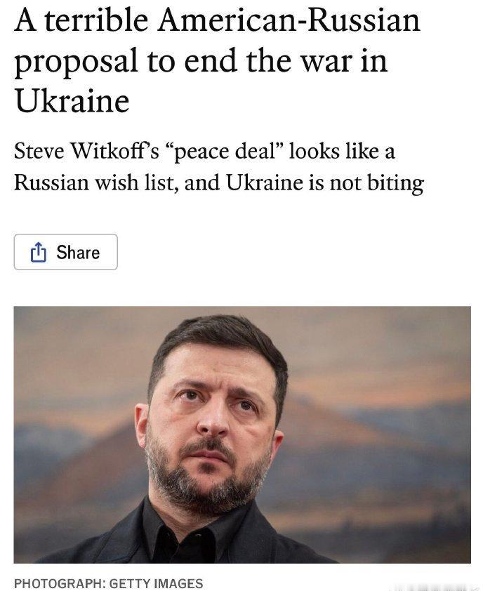 《经济学人》披露，这份“俄美和平方案”对乌克兰的约束极为苛刻，而俄方几乎无需做出