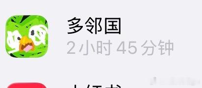 多邻国该给我的国际象棋安个防沉迷了照这样下去 小姐姐以后每天的生活就是 吃饭睡觉