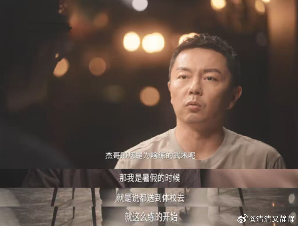 李连杰说成龙甄子丹吴京不可复制老李这话说得我热泪盈眶！从小看成龙的喜剧动作片长大