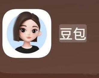 豆包把付费说的如此清新脱俗以前觉得豆包的唯一优点就是免费，结果现在要收费了