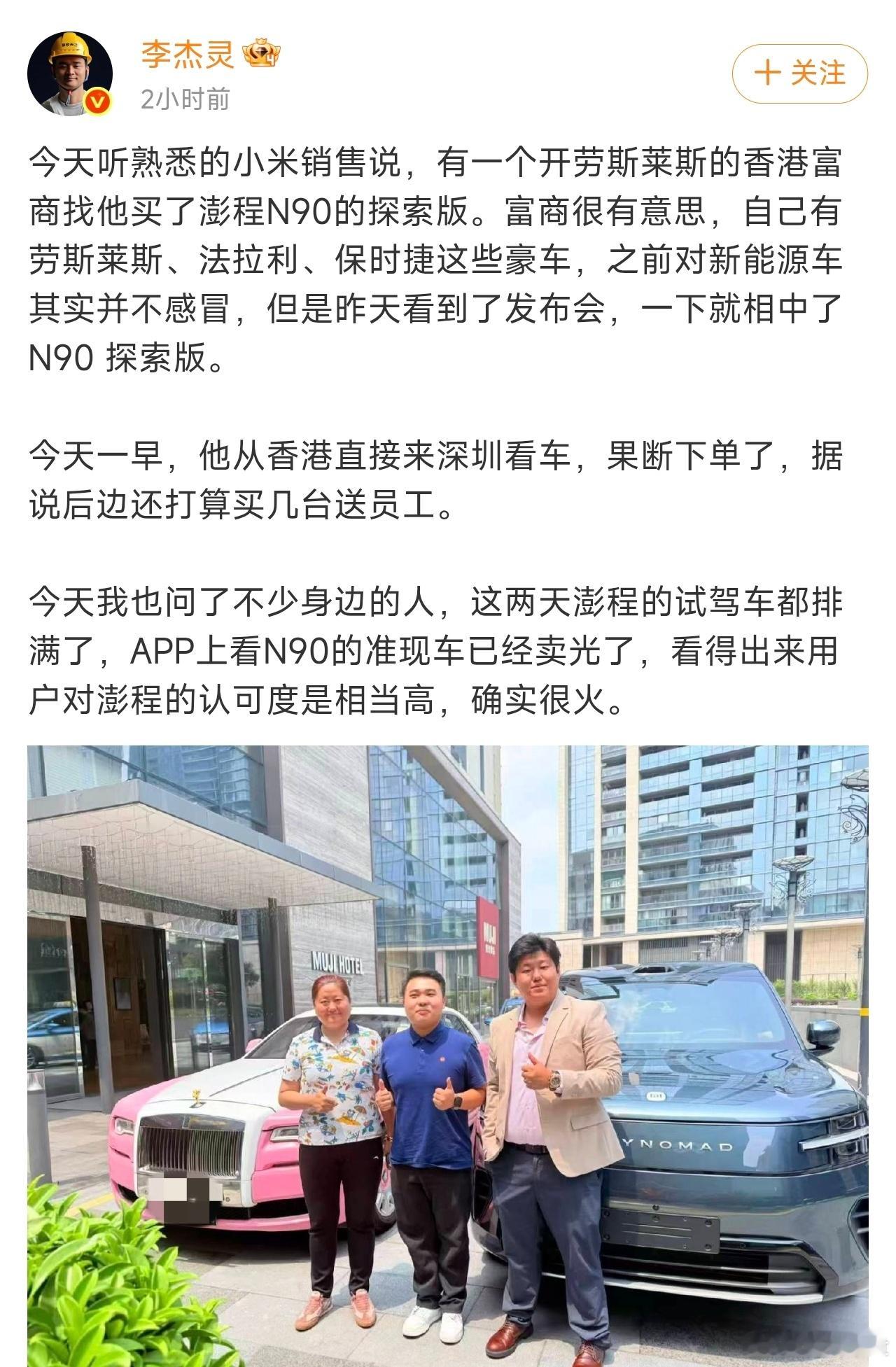 无论跟多少钱的车相比，可变空间都是属于小米澎程独有的魅力，所以不分价格、不分人群