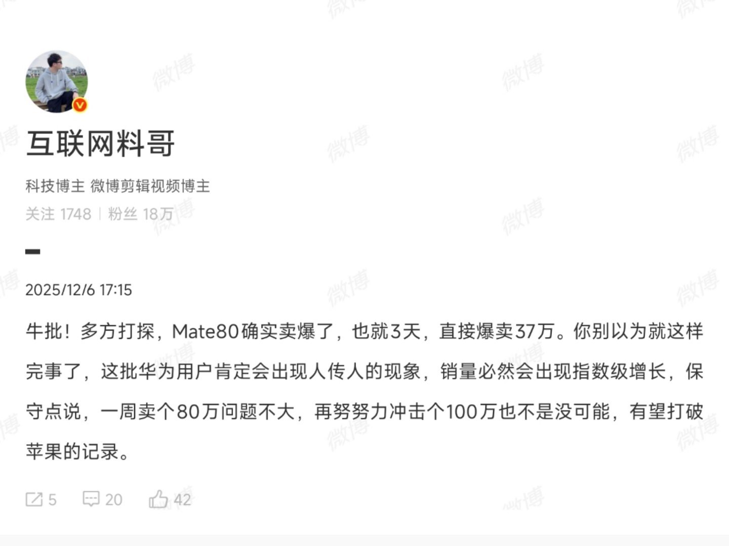 最近流感又开始来了 大家出门带好口罩 避免流感人传人。 