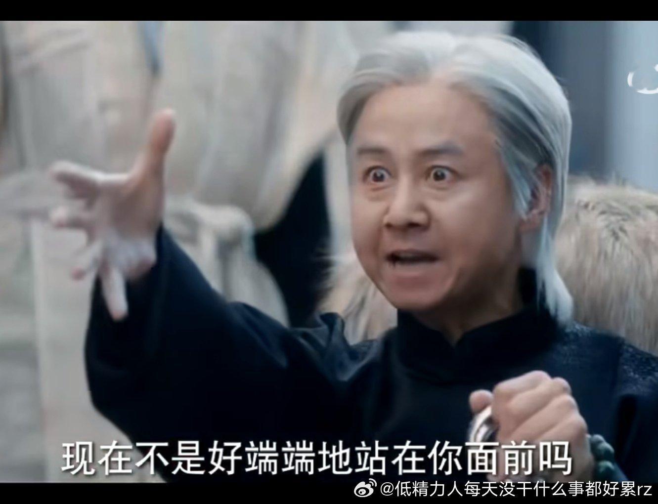 这不是八千里路云和月那个演技超级浮夸虚假的男二吗？到烂剧里演技更奇怪更浮夸了