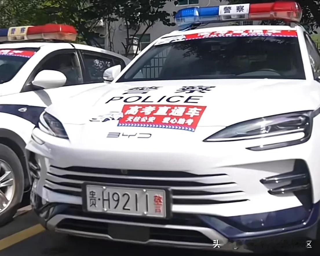 越来越多城市的985/211车牌警车，都换成了新能源的[机智]高考这两天下来，估