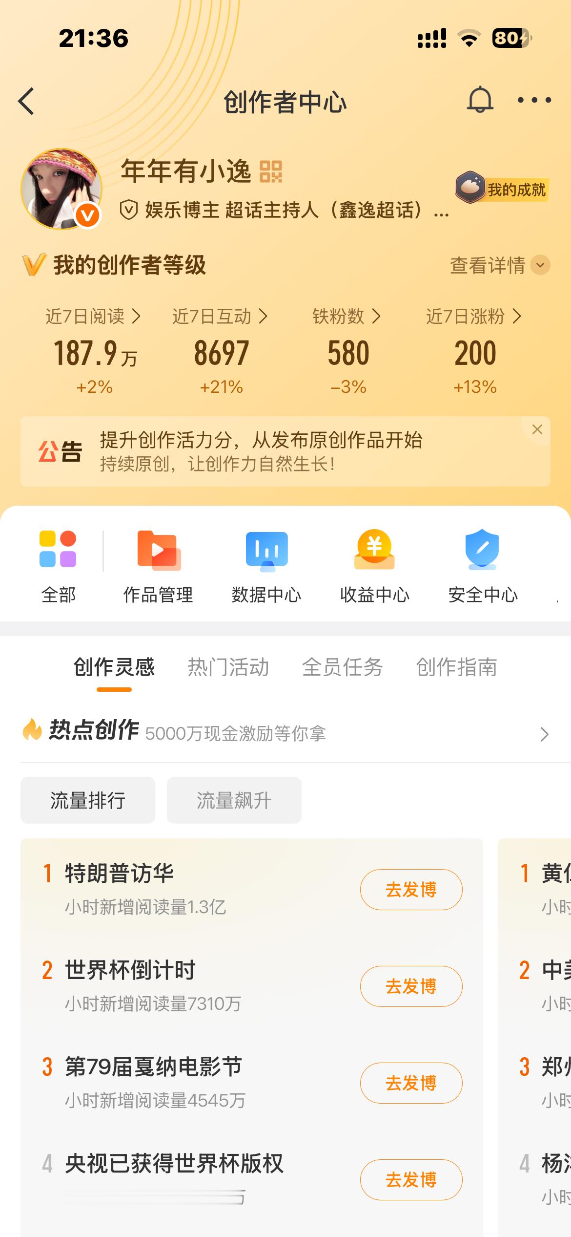 来跟我玩呀 