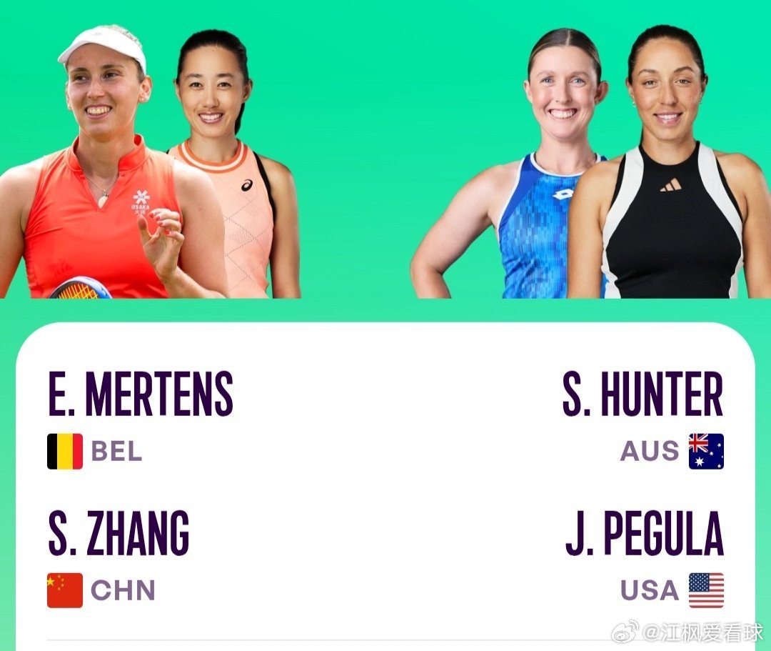 最新赛事赛程3月25日12:30左右  W50马鞍山站女单第1轮王曦雨🇨🇳 