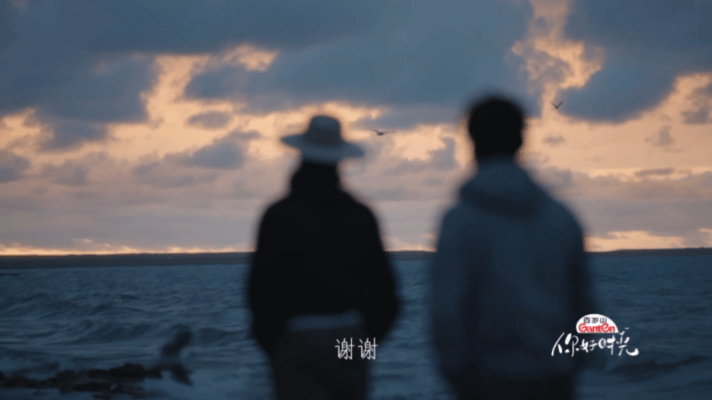 没有剧本的综艺原来这么好看沉浸式感受大自然的浪漫馈赠没有刻意编排的桥段，全部都是