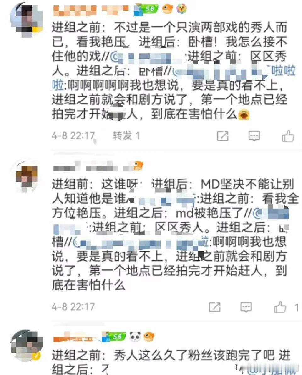 罗一舟粉丝说陈晓接不住罗一舟的戏🙉 ​​​