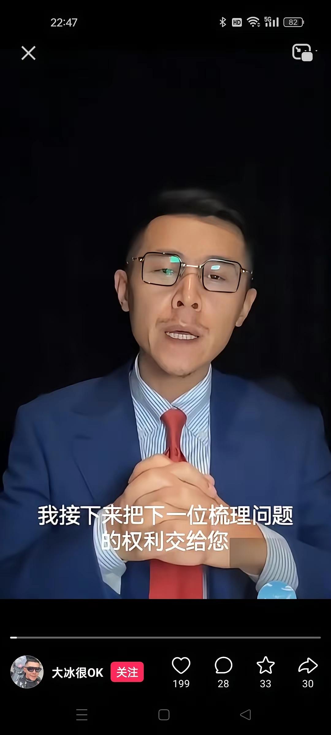 连着三天没开播，居然有点不习惯——不是把他当偶像，就是像老朋友突然“失联”了。