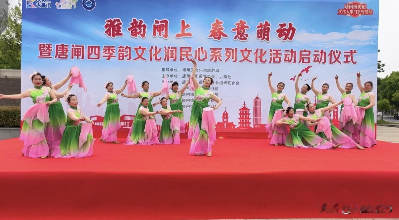崇川区唐闸镇街道文化大串门系列活动：
雅韵闸上春意萌动
暨唐闸四季韵文化润民心系