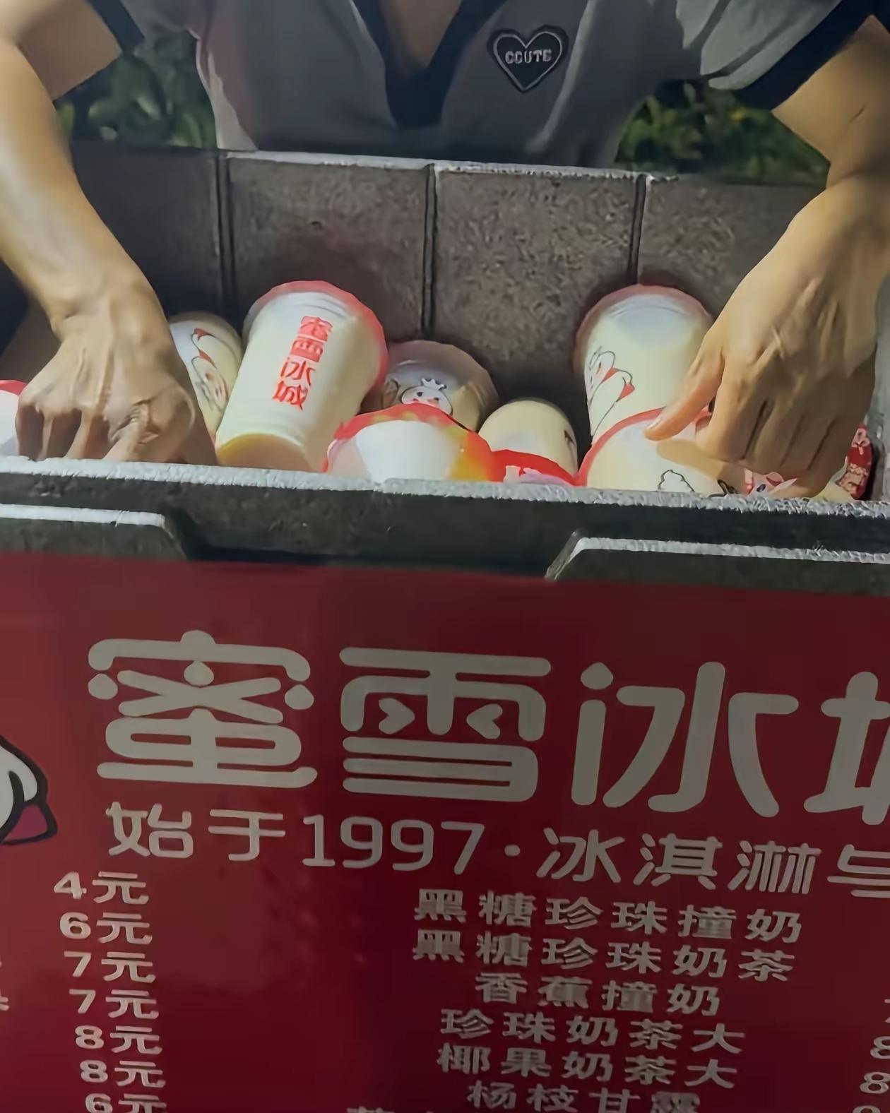 这种蜜雪冰城能买吗？
图中除了是在手推车上以外，不管是饮品种类还是饮品价格甚至饮