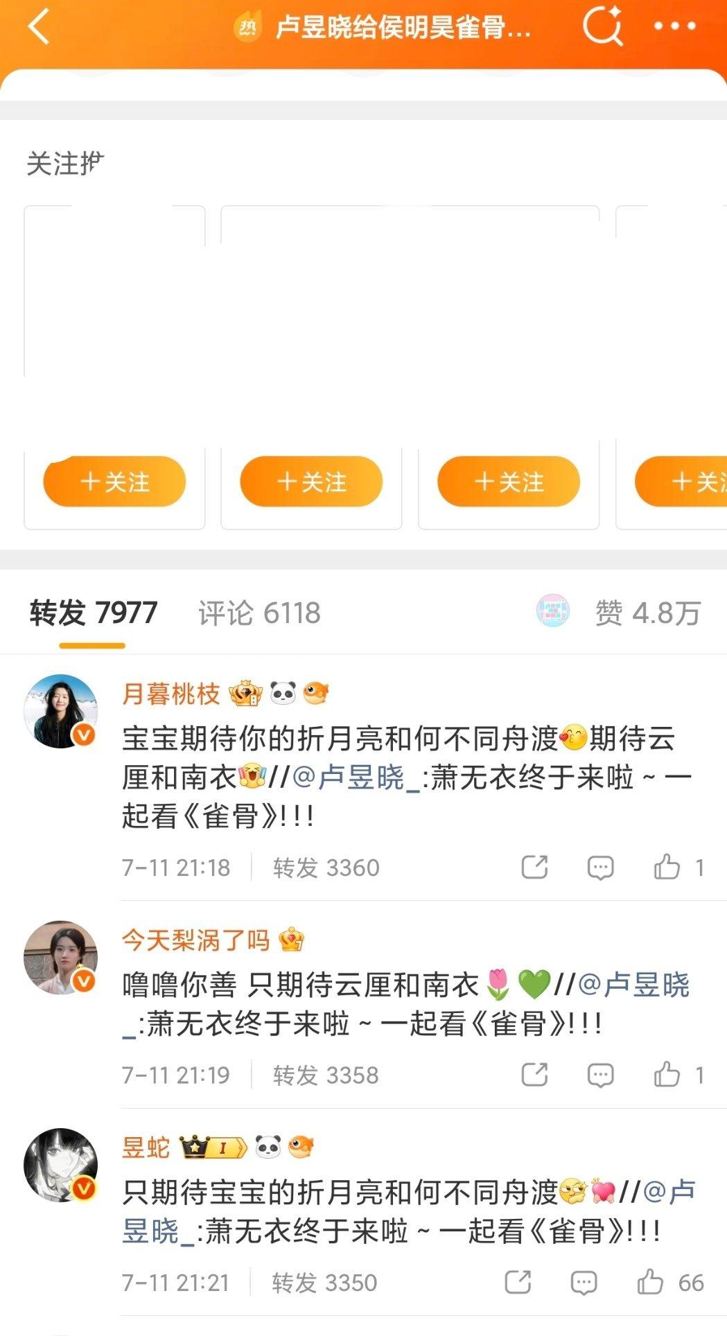 这就是我们小语录呀姐姐的营业博才3k🧱给姐夫买的🧱都不止3k了