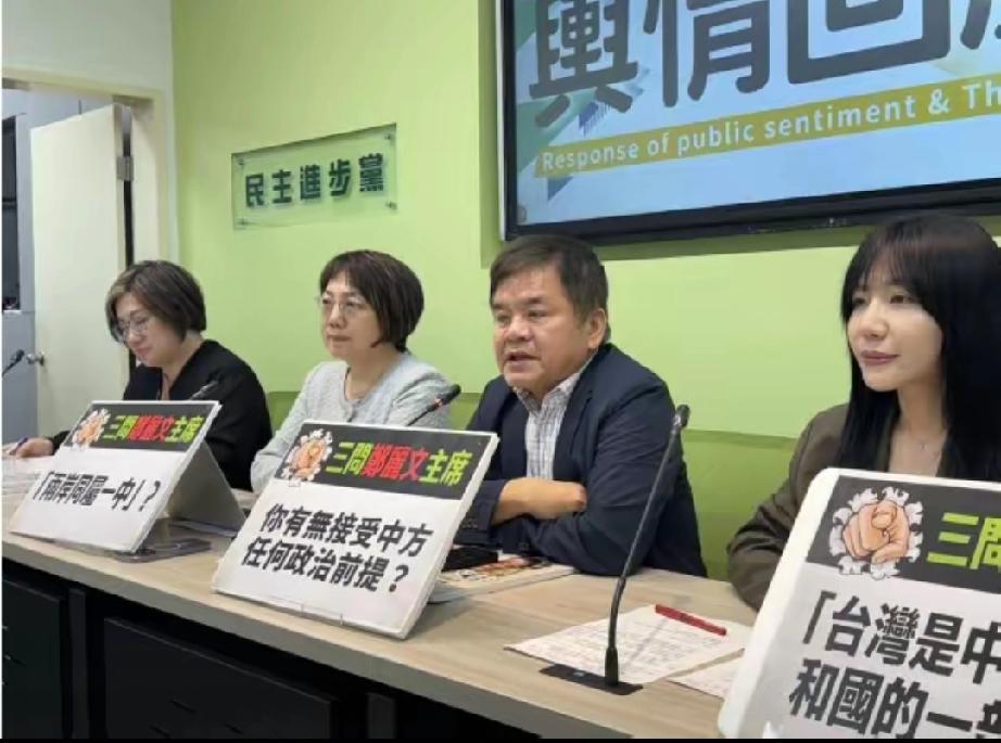 就在刚刚，
​台“民进党”发表声明，
​4月7日，针对国民党主席郑丽文今天赴陆展