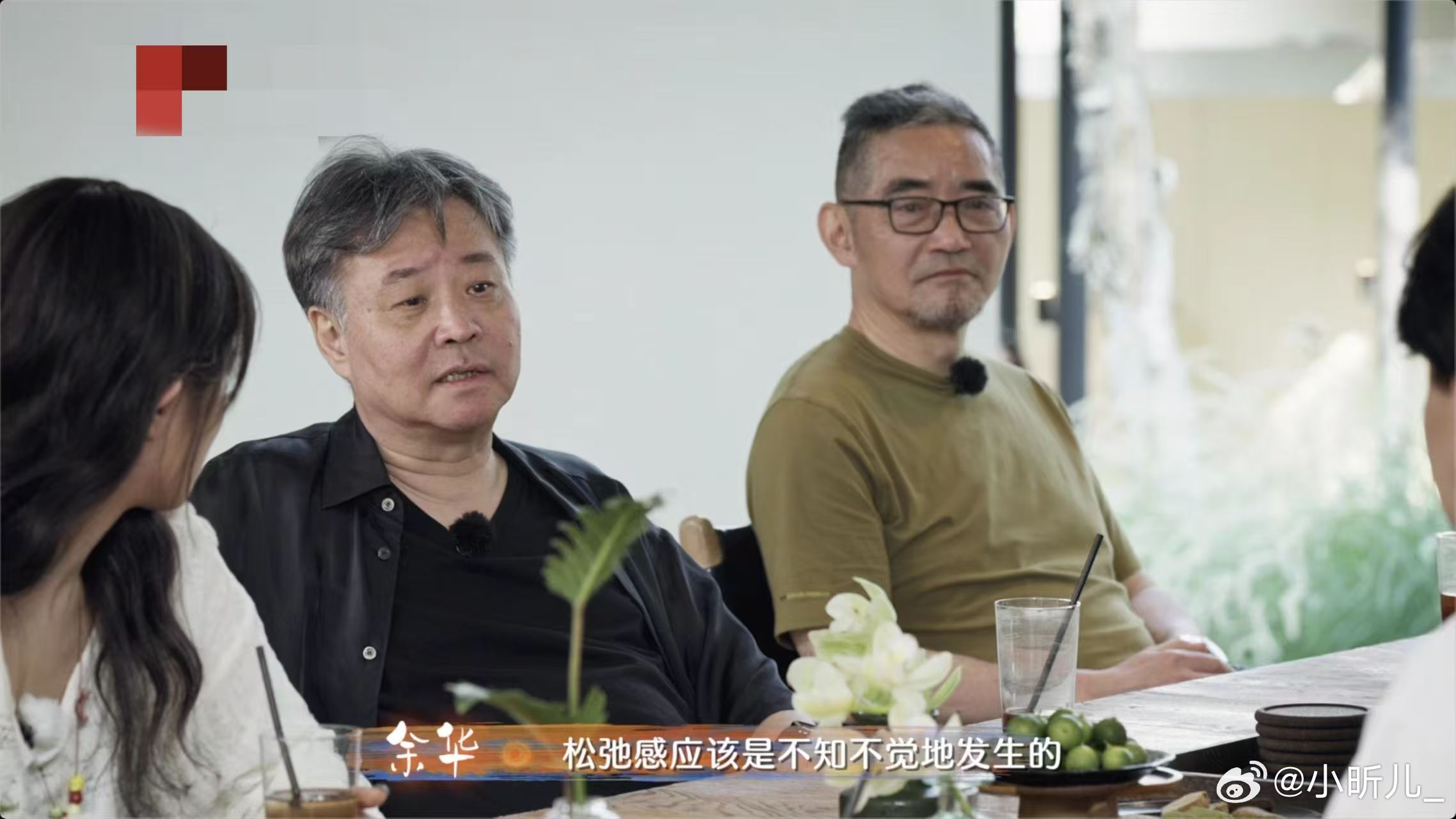 余华的权威我后知后觉 总以为余华是幽默接地气的作家，直到看他谈文学、谈人生，才后