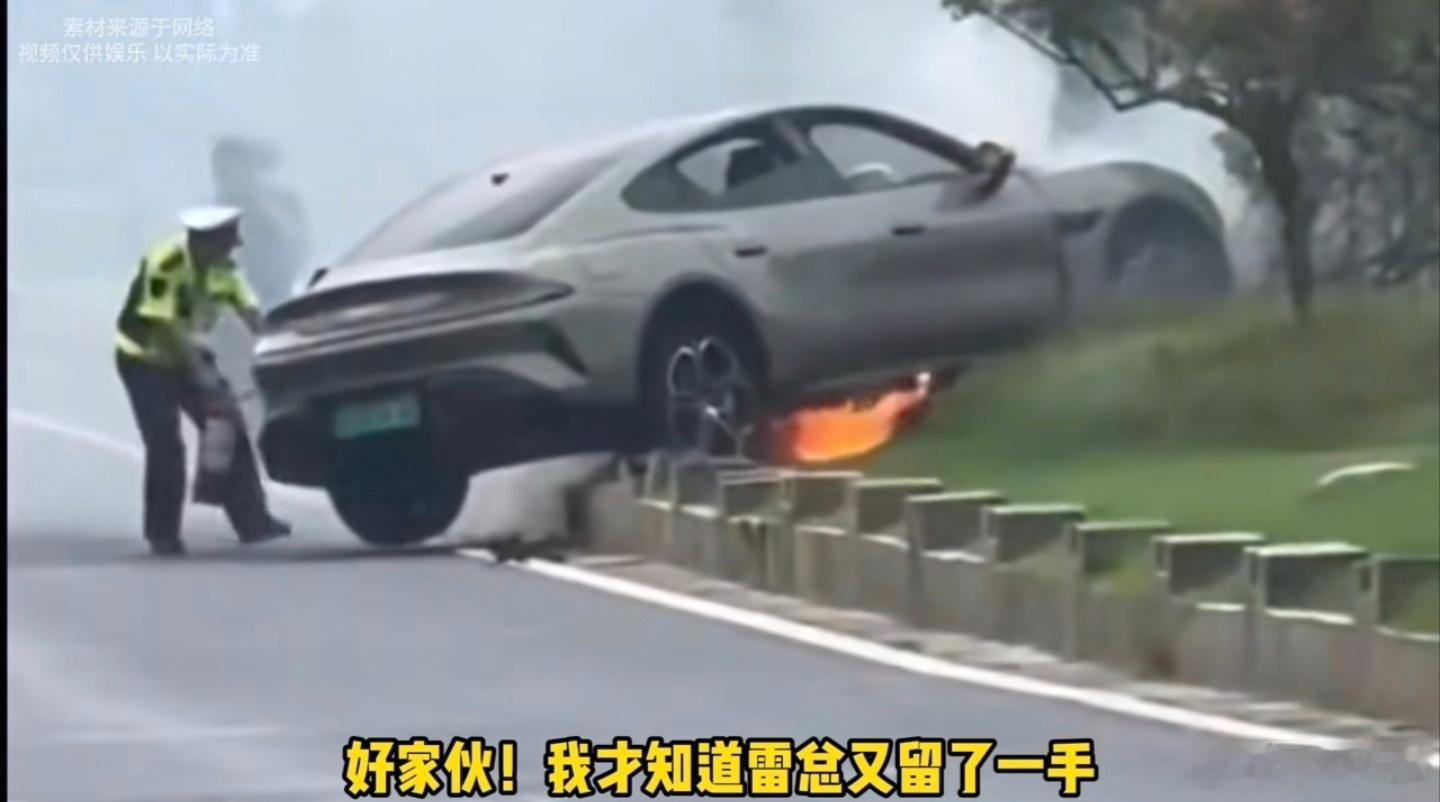 现在新能源车着火这事儿，网上的风向好像变了。我刷到不少新能源车着火的视频，评论区