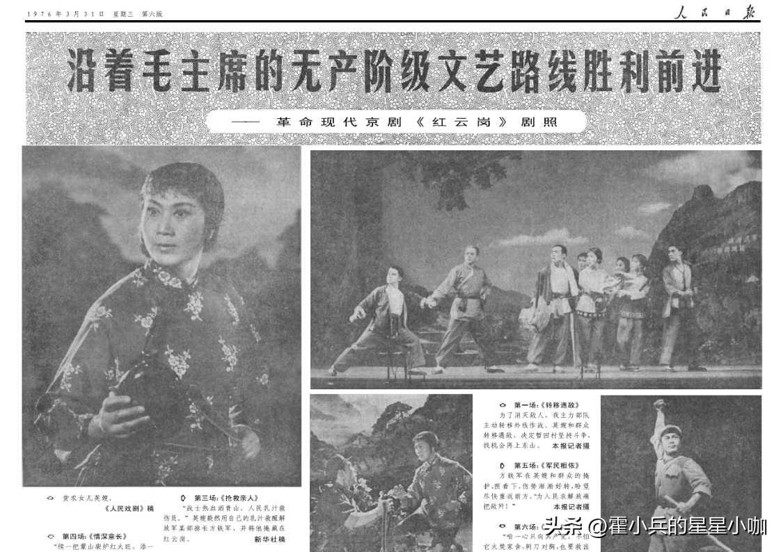 《人民日报》：梁家辉谈演戏40多年最大的收获[星星] 我今年68岁，演了40多年